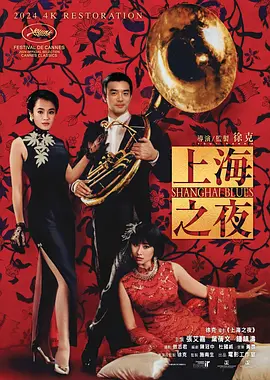 婷婷色影